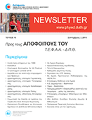 newsletter18.png